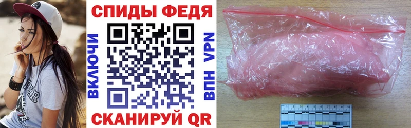 АМФЕТАМИН VHQ  Пятигорск 