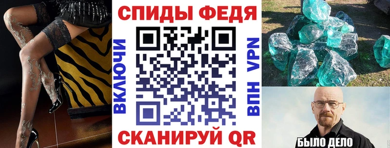 АМФЕТАМИН 98% Пятигорск