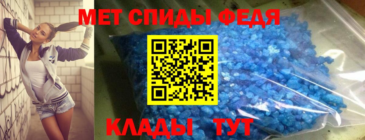 Меф кристаллы  Пятигорск  Вход с VPN  A-PVP СОЛЬ кристаллы  ЭКСТАЗИ  Канабис  COCAIN 