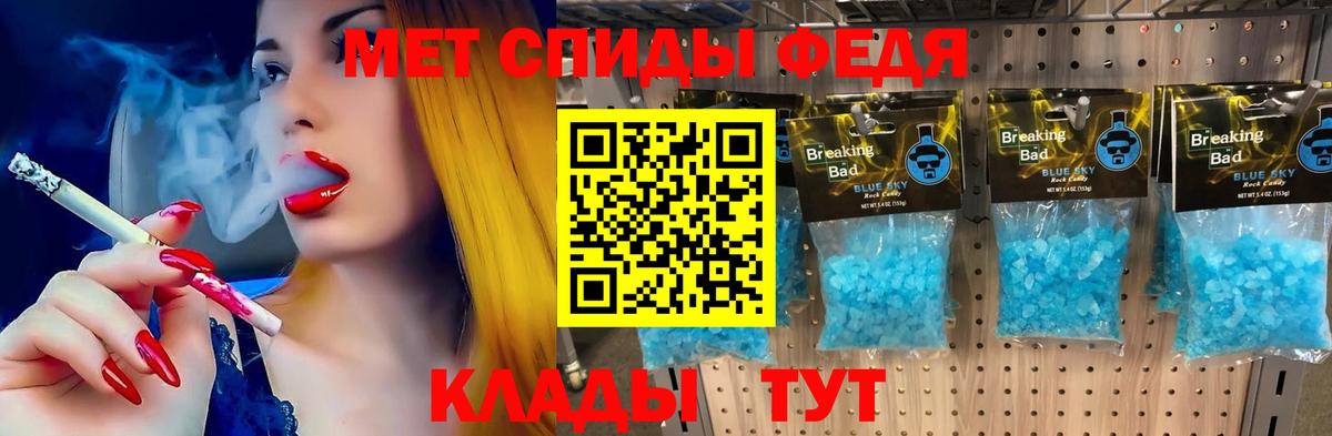 Амфетамин  Пятигорск  АМФ Розовый 