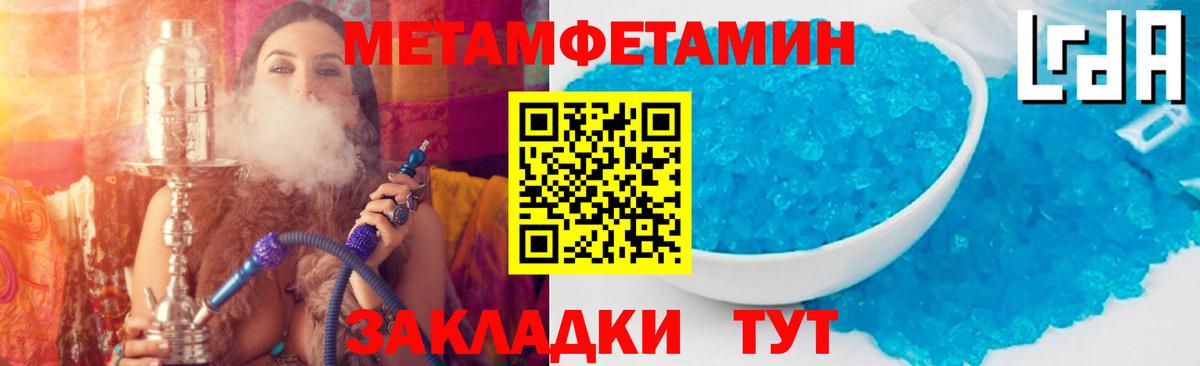 Пятигорск  Амфетамин  Вход с VPN  Amphetamine VHQ 