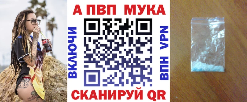 кракен ONION  Пятигорск  Alpha-PVP Crystall 