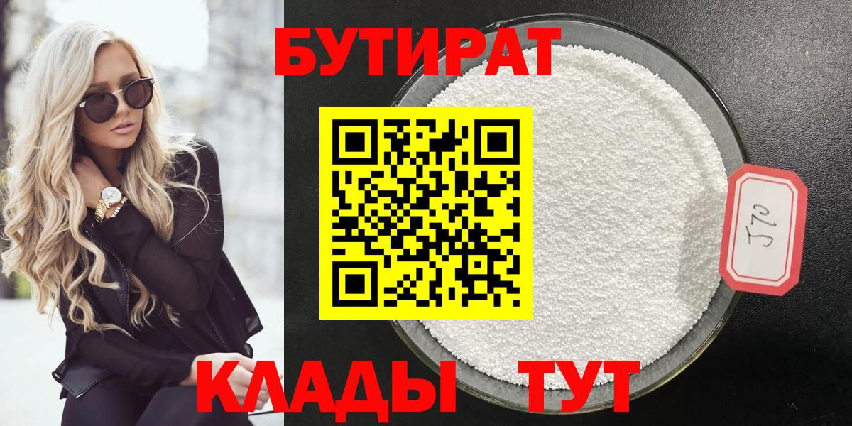 Конопля  МДМА  Cocaine  ГАШ  Меф МЯУ МЯУ кристаллы  Пятигорск  Метамфетамин  Гашиш  Метадон 