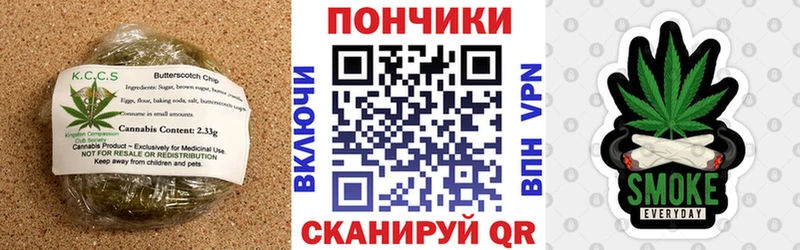 Еда ТГК конопля  Пятигорск 