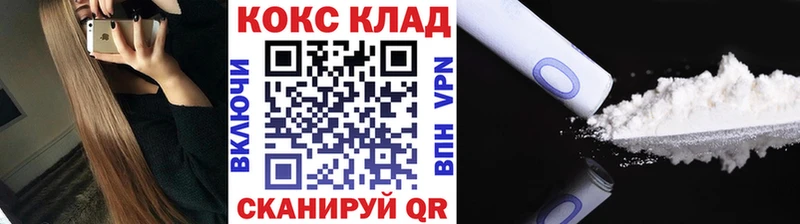 Кокаин 99%  мега зеркало  Пятигорск 