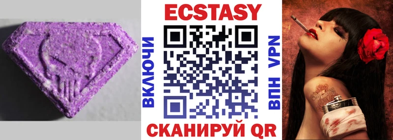 Экстази Cube  Пятигорск 