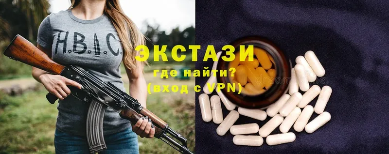 Экстази Punisher  где купить наркоту  MEGA зеркало  Пятигорск 