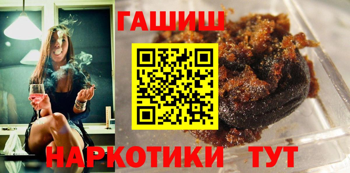 Гашиш Ice-O-Lator  Гашиш hashish  ГАШ  Пятигорск 