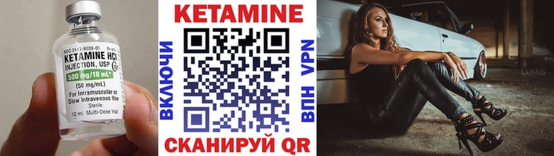 где найти наркотики Пятигорск Кетамин ketamine