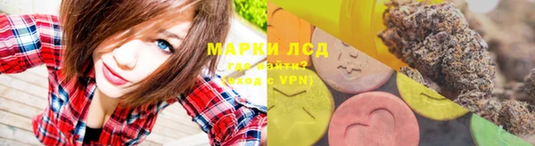 кристаллы Бердск