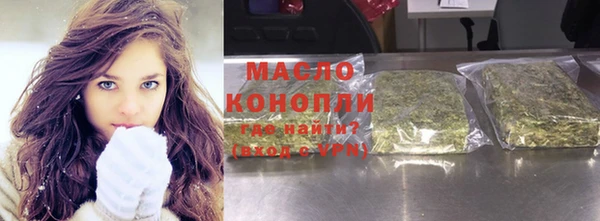 синтетический гашиш Артём