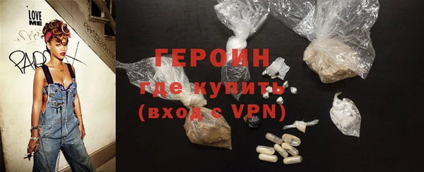 амфетамин Медногорск
