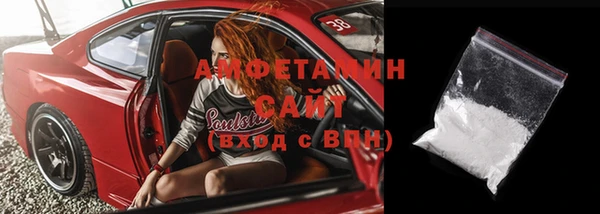 амфетамин Медногорск