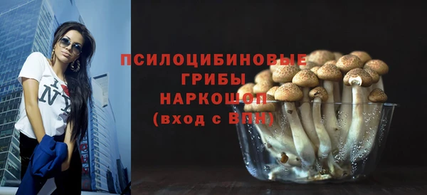 мяу мяу кристалл Мегион