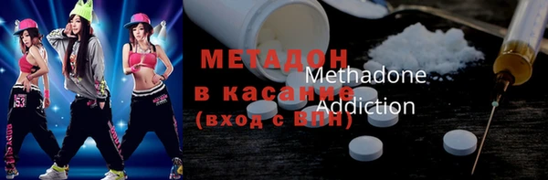 COCAINE Медвежьегорск