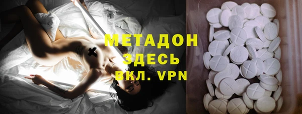 мяу мяу кристалл Мегион