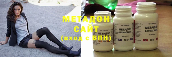 амфетамин Медногорск