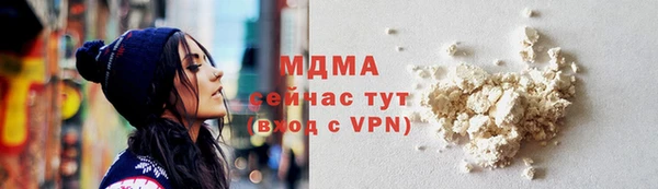 COCAINE Медвежьегорск