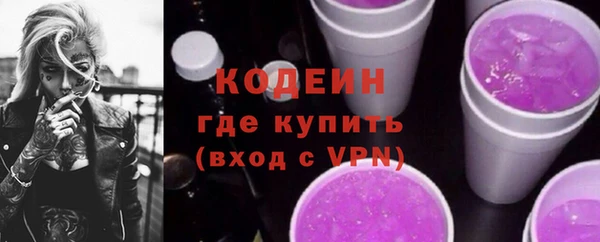 мяу мяу кристалл Мегион