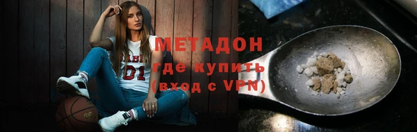 COCAINE Медвежьегорск