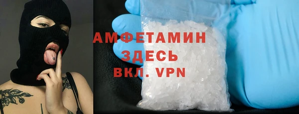 мяу мяу кристалл Мегион