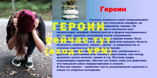 мяу мяу кристалл Мегион