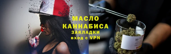 каннабис Вязники