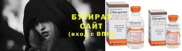 амфетамин Медногорск