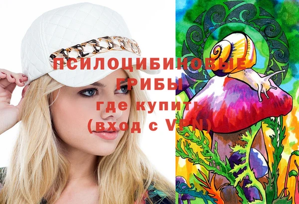 мяу мяу кристалл Мегион