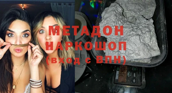 COCAINE Медвежьегорск