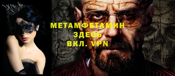 мяу мяу кристалл Мегион