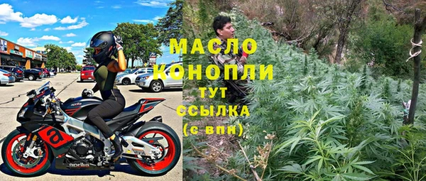 мяу мяу кристалл Мегион