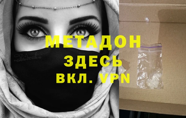 амфетамин Медногорск