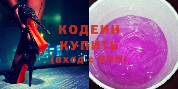 мяу мяу кристалл Мегион