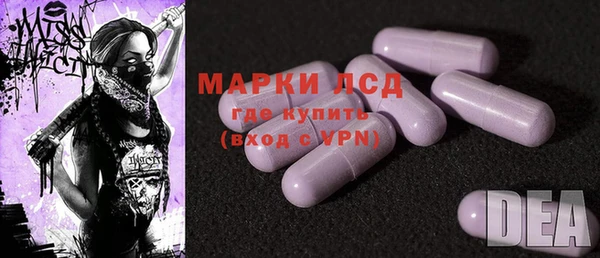 марки lsd Богородицк