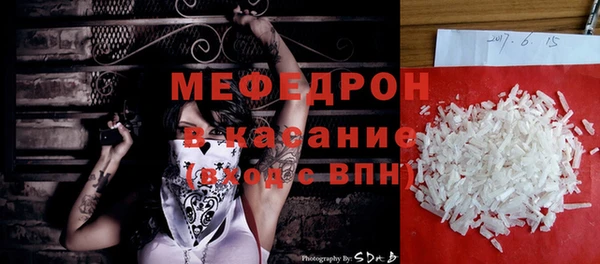 амфетамин Медногорск