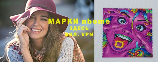 MESCALINE Вяземский
