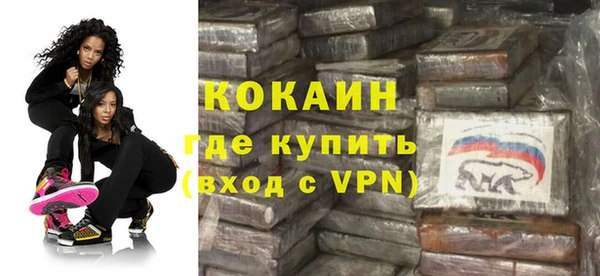COCAINE Медвежьегорск