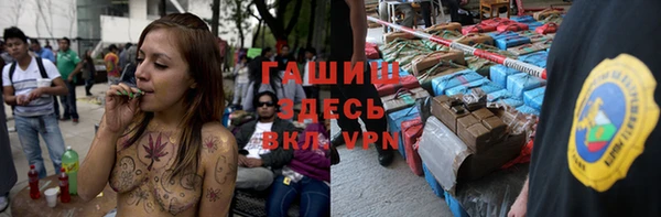 мяу мяу кристалл Мегион