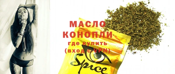 амфетамин Медногорск