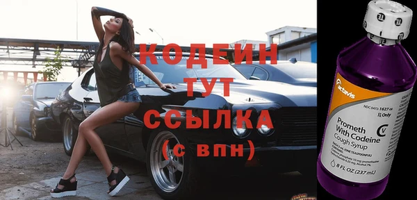 мяу мяу кристалл Мегион
