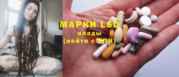 амфетамин Медногорск