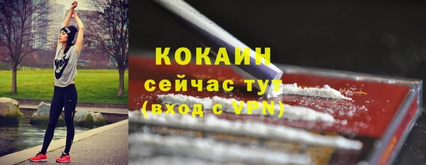 амфетамин Медногорск