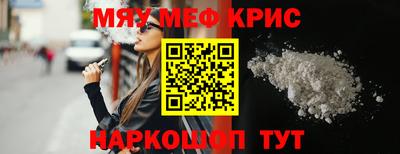 кокаин Бийск