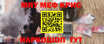 кокаин Бийск