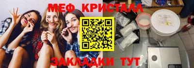 марихуана Беслан