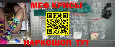 скорость mdpv Берёзовский