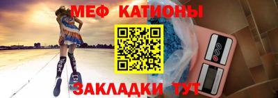 альфа пвп VHQ Беслан