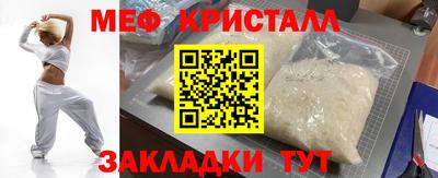 амфетамин Берёзовский