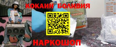 амфетамин Берёзовский